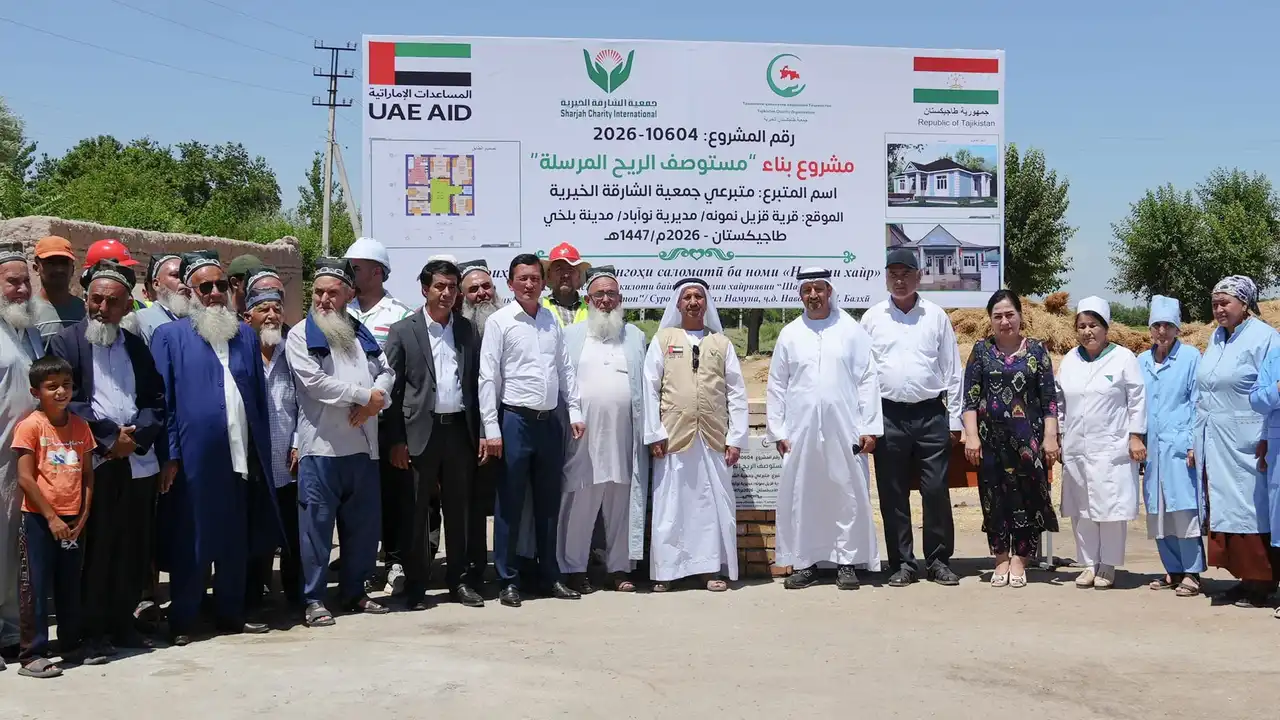 خيرية الشارقة تطلق مشاريع إنسانية جديدة في طاجيكستان
